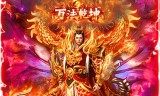 (传奇手游排行榜前十名)传奇手游满v