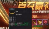 传奇手游有什么区传奇手游有哪些