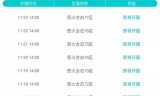 传奇世界手游开区时间表传奇世界手游挂机辅助