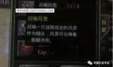 月灵传奇手游三职业月灵传奇手游