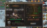 御龙传奇手游攻略:火龙传奇灵兽怎么打 火龙传奇灵兽攻略