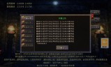 复古传奇手游攻略复古传奇手游攻略秘籍