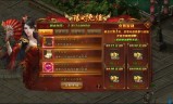 (传奇手游无限元宝服9999999)传奇无限元宝手游顶级vip
