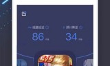 手游传奇辅助加速器手游传奇辅助脚本