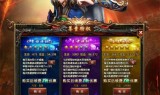 ios传奇手游无限元宝传奇单机版手游!不花钱!无限元宝!