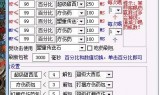 手游传奇挂机用什么辅助软件的简单介绍