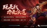 (传奇主宰外挂官网)传奇主宰手游