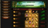 (蓝月传奇领礼包app)蓝月传奇手游礼包