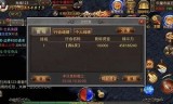 (正版传奇手游是哪个)正版传奇手游有哪些