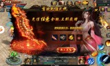 (一元传奇手游满v无限元宝)1元传奇手游