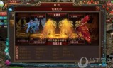 (传奇世界手游最新版本)2020传奇世界手游