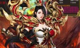 包含正版传奇手游下载的词条