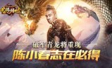 (最新超变传奇变态sf)最新超变传奇手游