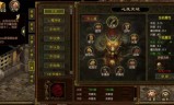 传奇世界手游打宝服传奇世界手游打宝服有什么区别
