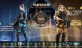 cf手游电竞传奇1电竞传奇第一章100%