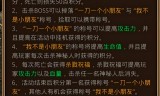 遮天斩传奇手游攻略遮天斩传奇手游官网