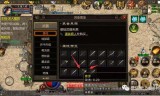 (回收的床垫可以加工再利用吗)回收的传奇手游