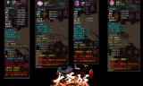 (传奇手游攻略)传奇手游公益
