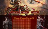 (传奇手游新开服网站网游下载排行)传奇手游网站新开服