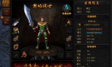 蓝月传奇手游脚本蓝月传奇手游脚本挂机