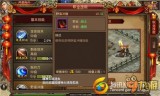 传奇手游战士装备选择热血传奇手游战士装备选择