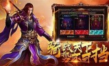 归来传奇手游霸者归来传奇手游