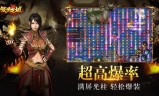 (传奇3d手游什么职业好玩)传奇3d手游什么职业