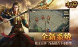 (传奇网站新开手游下载)传奇网站新开手游
