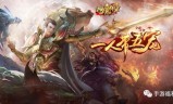 灭神传奇手游类似灭神的手游