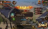 蓝月传奇手游开服信息蓝月传奇开服时间