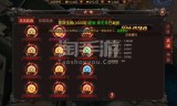(刺杀神话传奇手游)手游杀神传奇