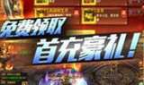 (端游传奇怎么挂机)手游之挂机版传奇怎么玩
