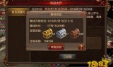 传奇世界手游挂机辅助传奇世界手游挂机辅助哪个好用