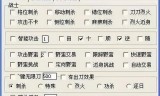 (苹果传奇手游辅助软件)手游传奇有没有辅助软件