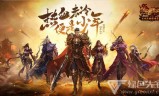 (大型传奇手游排行榜前十)大型传奇手游排行榜