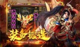 超级传奇手游下载超级传奇手游下载手机版