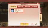 (轩辕传奇手游免费挂机脚本)轩辕传奇手游攻略