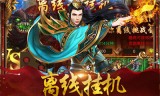 手机传奇游戏游戏攻略手机传奇游戏游戏攻略视频