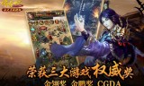 (最传奇3d手游官网版本)3d版传奇手游排行榜