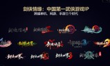 传奇网络版手游传奇网络加速器哪个好用