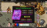 (单职业传奇手机手游版)传奇手游单职业
