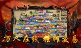 哪个传奇手游可以赚钱哪个传奇手游可以赚钱最快