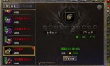 (传奇3武器)传奇3无限元宝