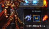 (新开传奇手游三端网站)新开传奇手游sf