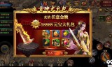 传奇手游排行榜前一天王主宰传奇手游排行榜前十名网络游戏