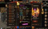 红名村传奇手游传奇手游怎么洗红名