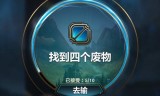 渣渣辉传奇手游攻略渣渣辉传奇群星代言