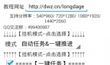 手游传奇脚本群传奇脚本吧