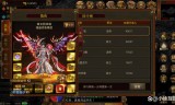传奇天下正版手游传奇天下正版手游下载安装