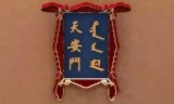 皇城传奇手游豪华礼包皇城传奇手游激活码